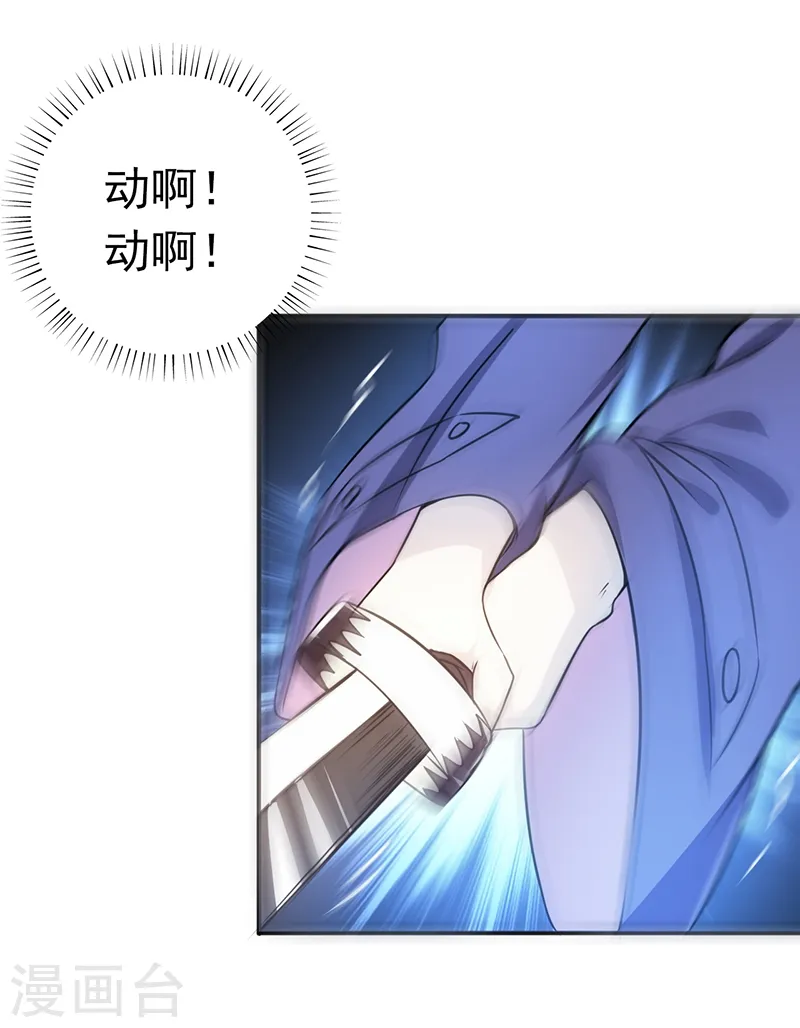第204话 不正常！23