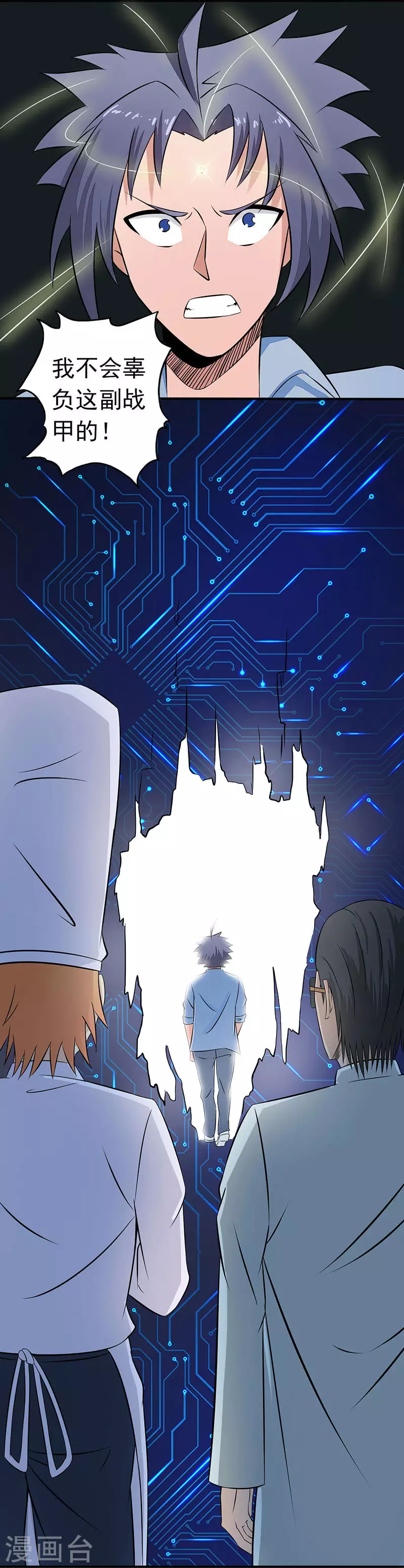 第40话 节葬25