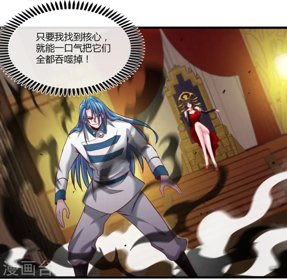 第491话 一山不容二虎7