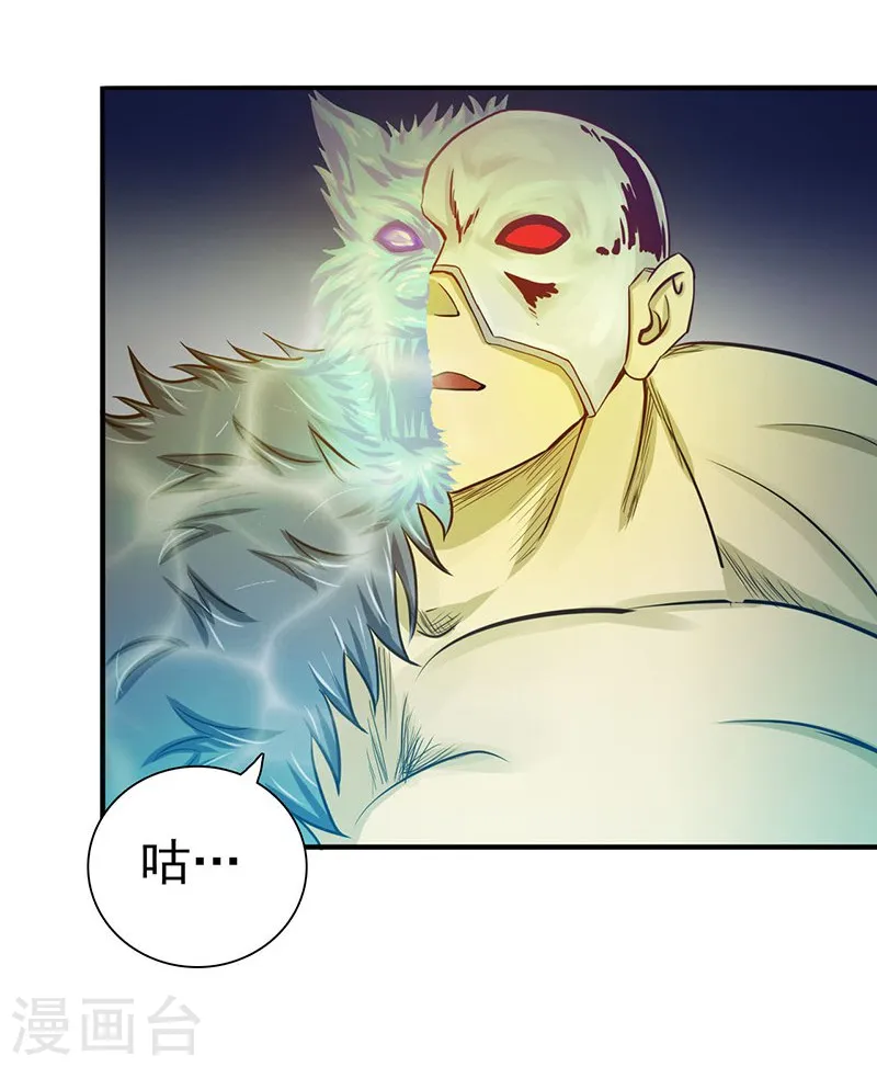 第216话 乘月色而来3