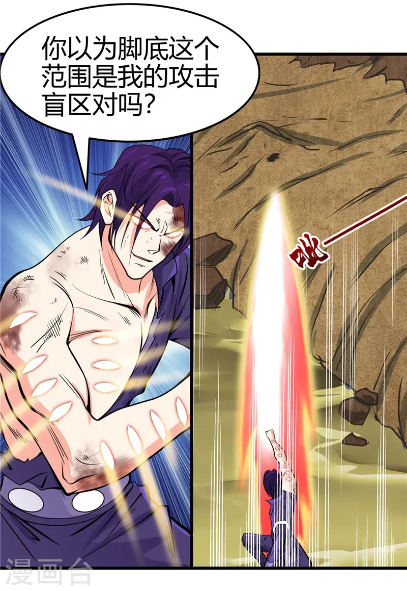 第309话 折芳华32