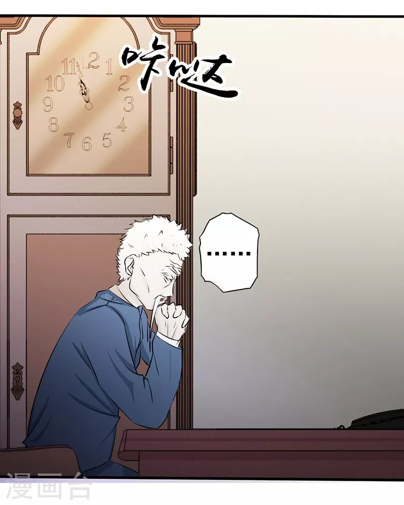 第88话 绝境27