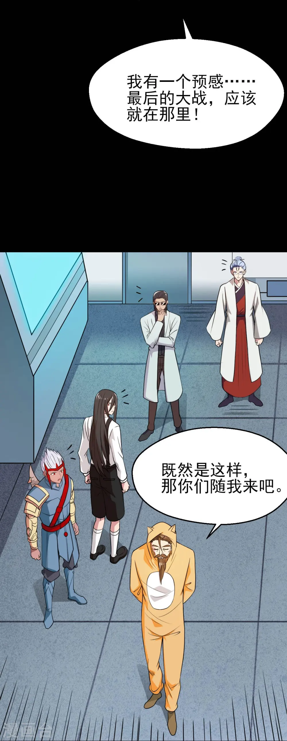 第744话 地府虚无之界28