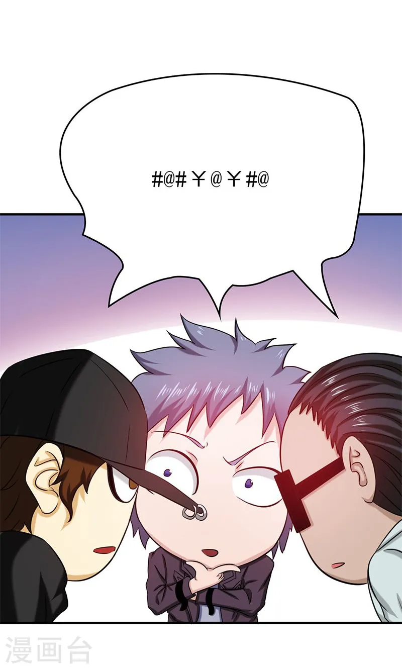 第172话 龙之吐息34