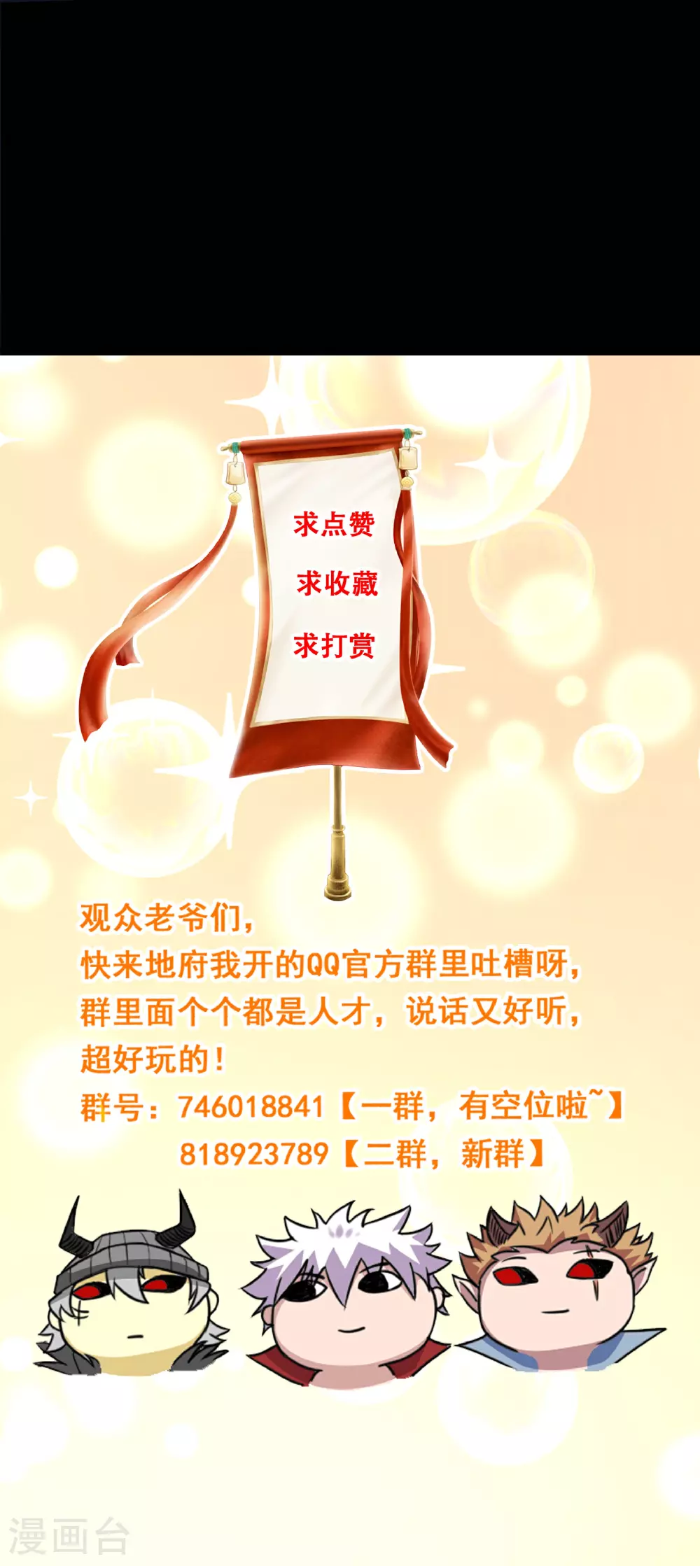 第786话 秘密山洞29