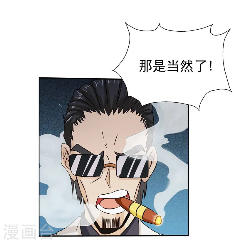 第130话 即将卷起巨浪47