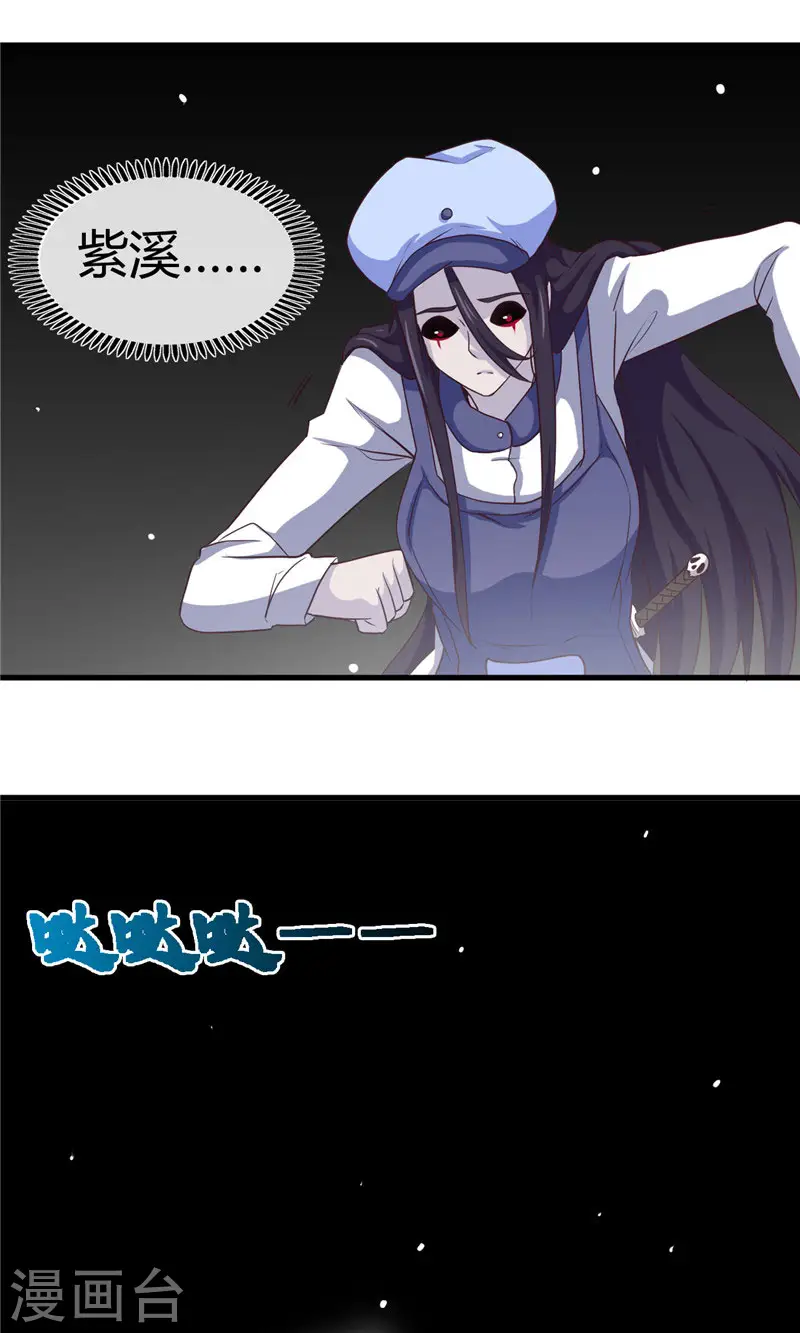第388话 Teacher17