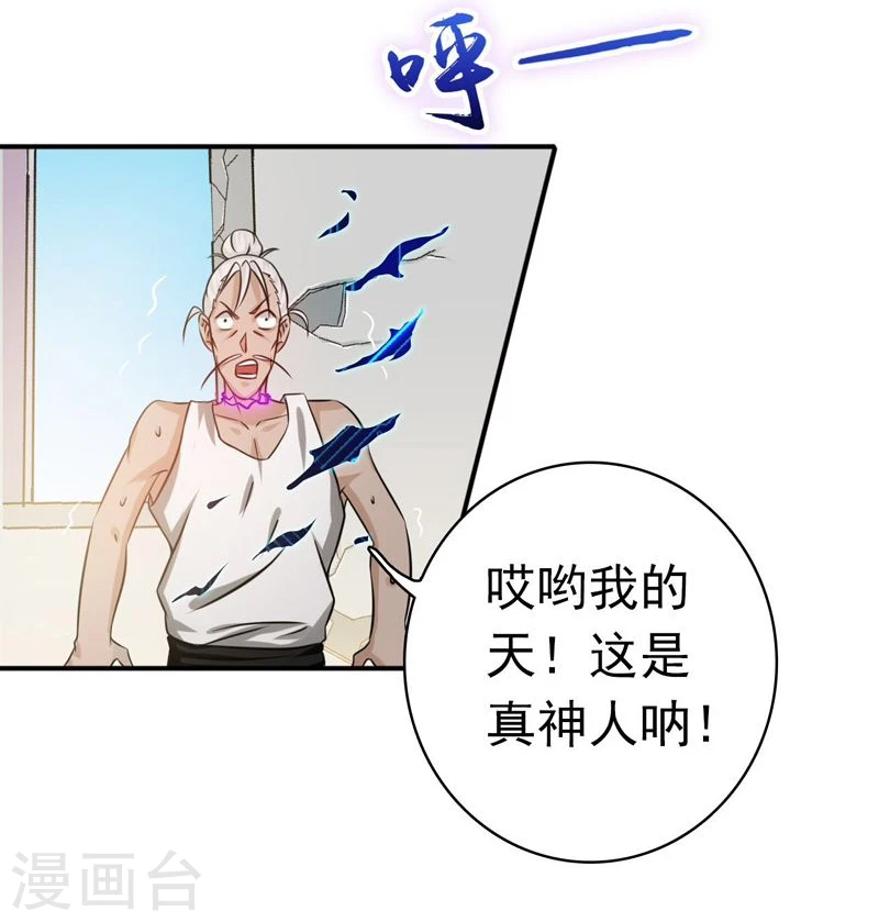 第164话 鬼门关22