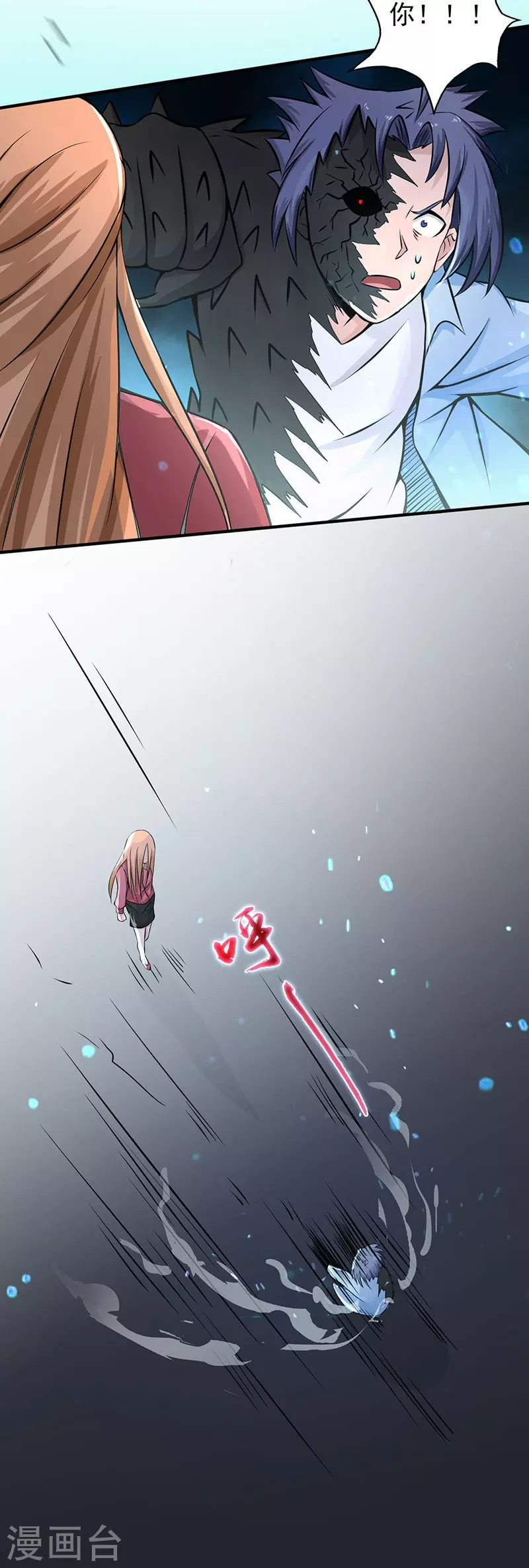 第30话 前女友25