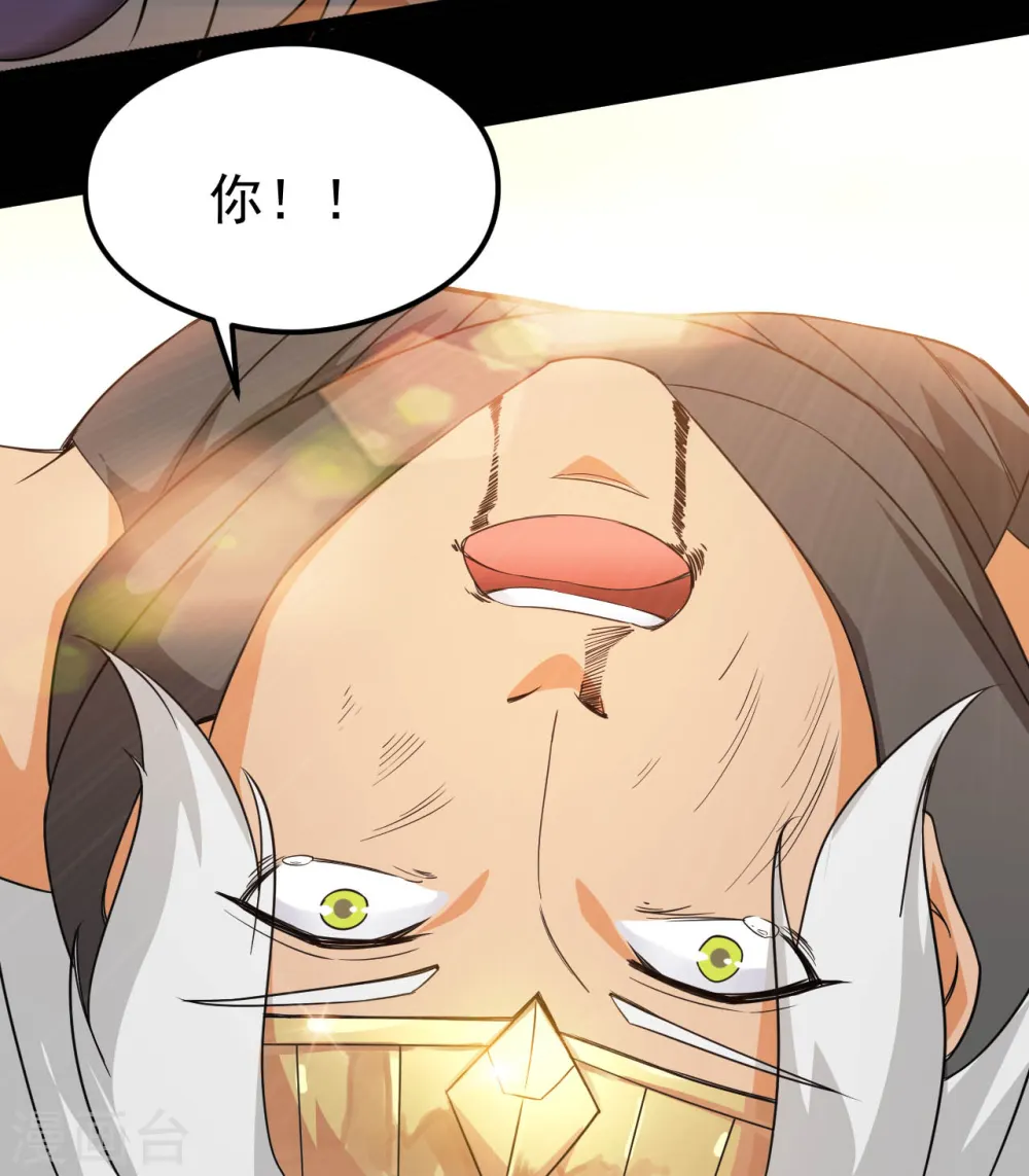 第608话 躲开？5