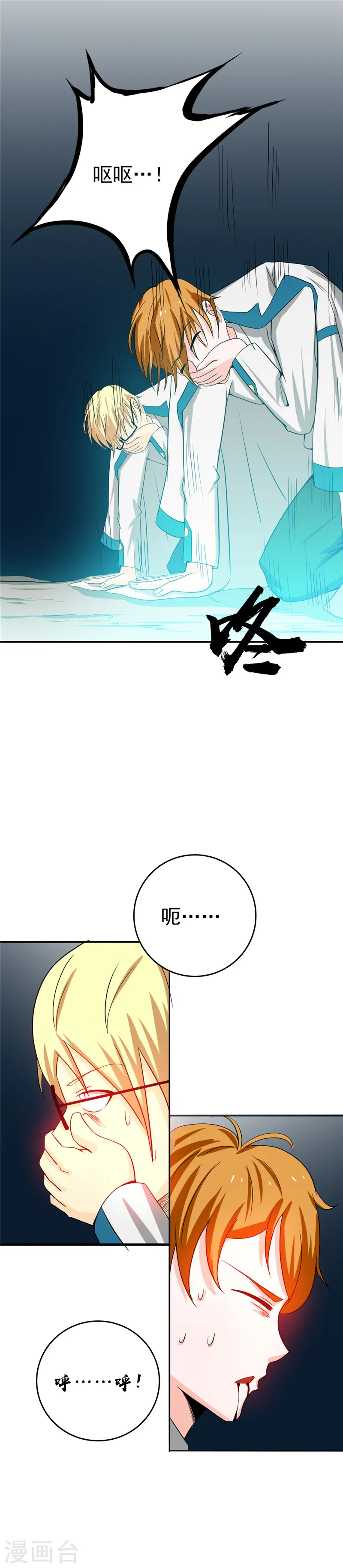 第266话 死斗39
