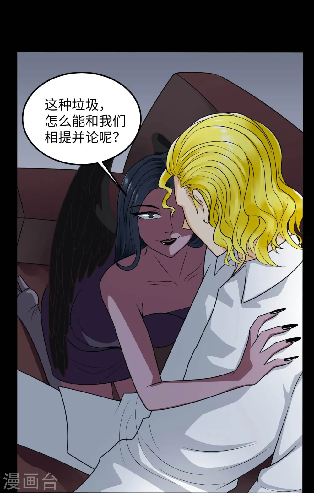 第769话 你这把‘玩具’是真的垃圾！12