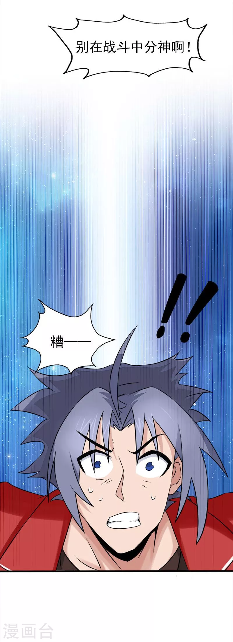 第67话 魂火6