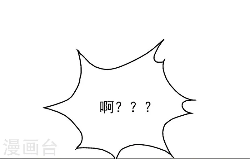 第186话 拜托了！38