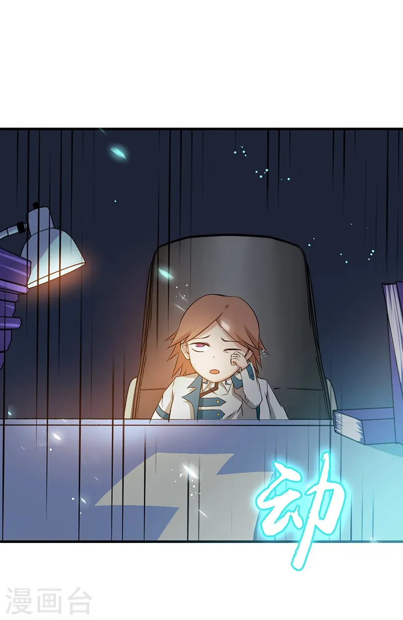 第226话 如果还有来生38