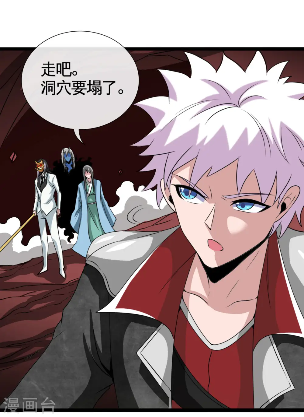 第542话 无法逃离的迷宫15