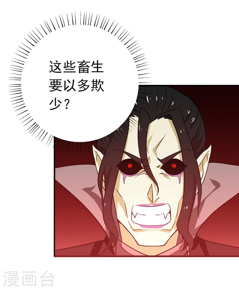 第221话 助攻39