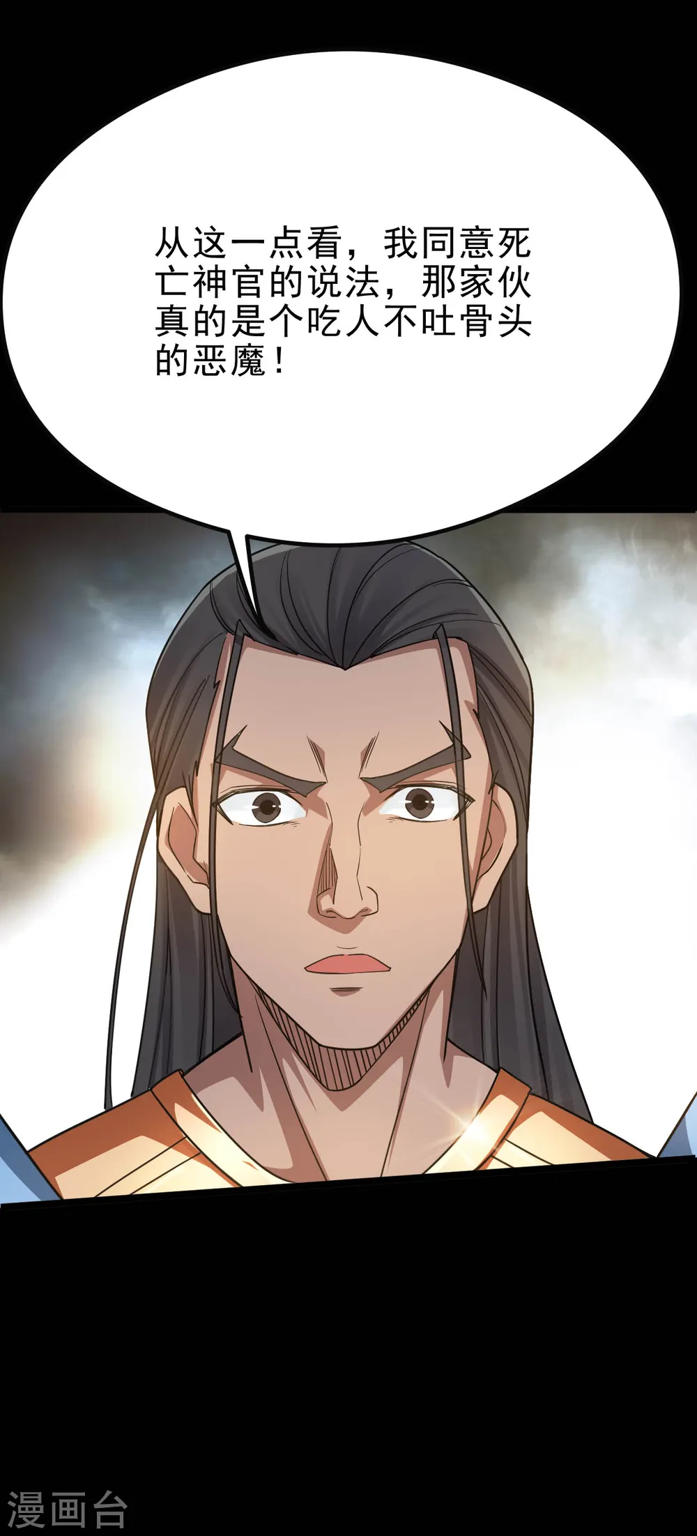 第634话 会议之争9