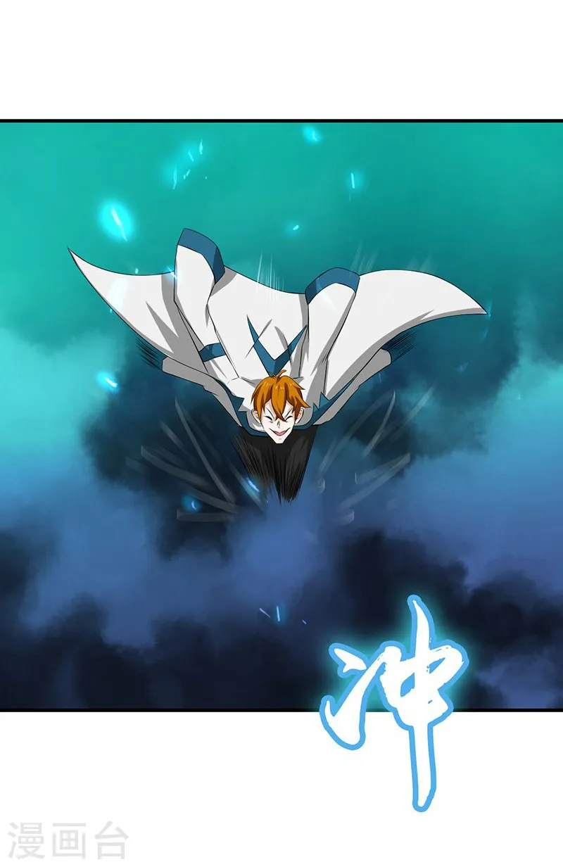 第219话 酆都VS南门洞35