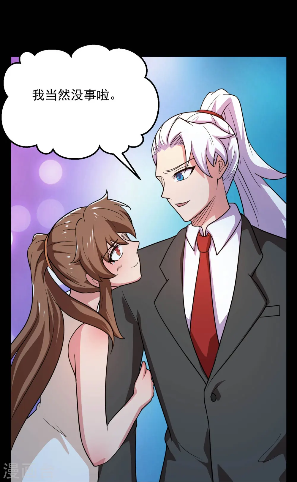 第782话 你的幕后主使究竟是谁？30