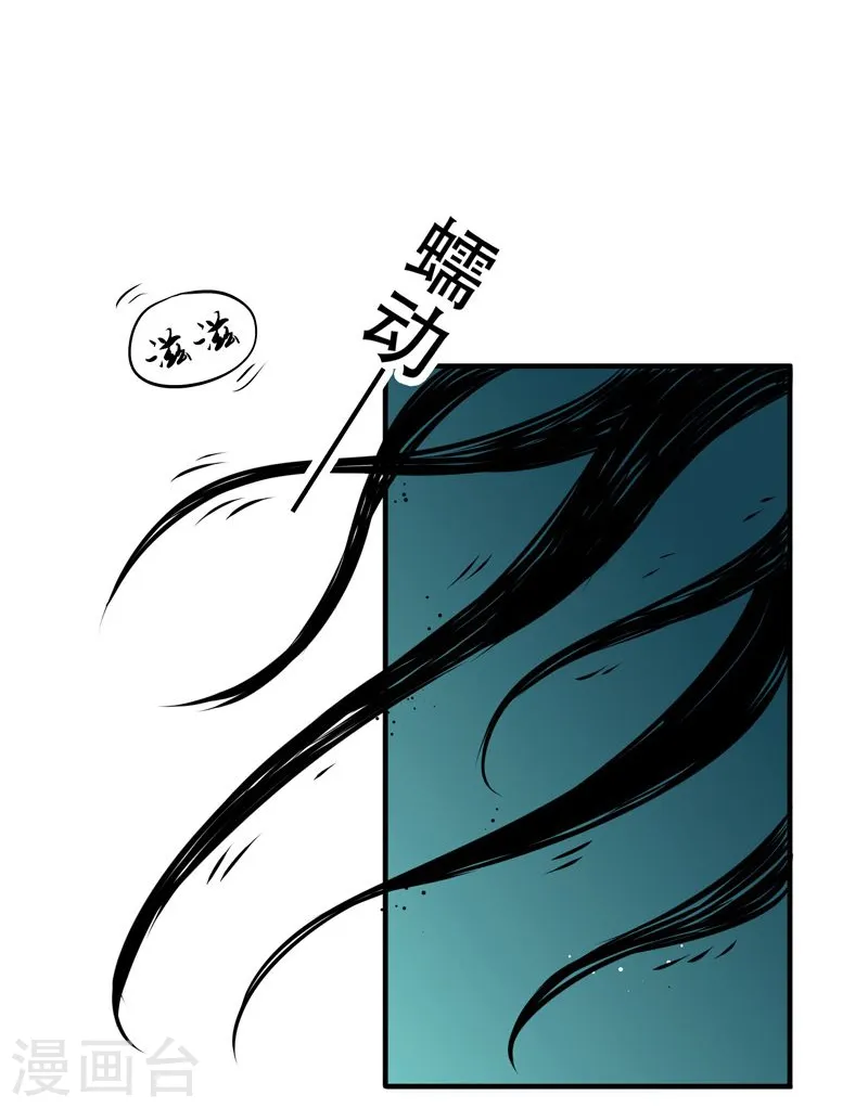 第126话 暗杀星！35