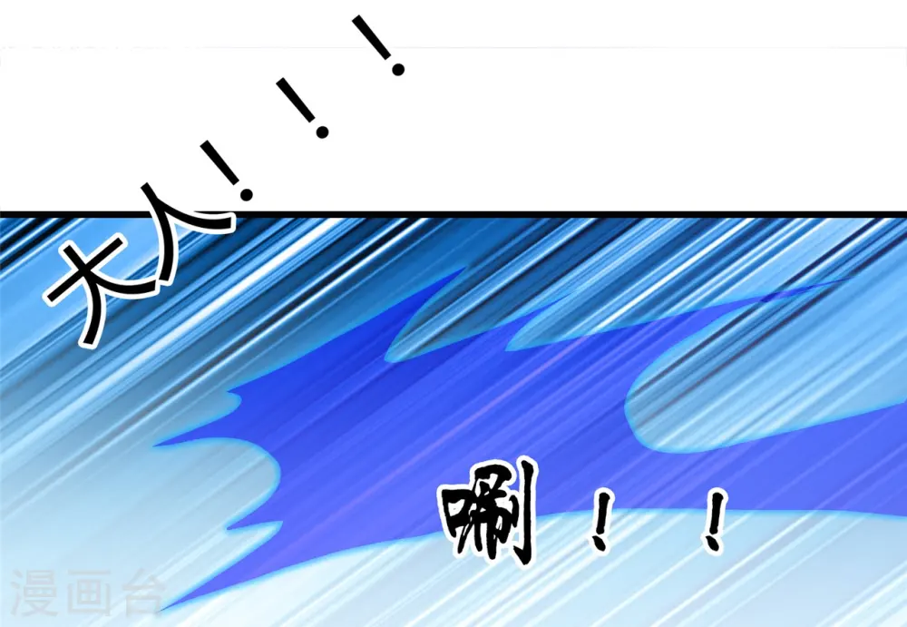 第338话 自走棋29