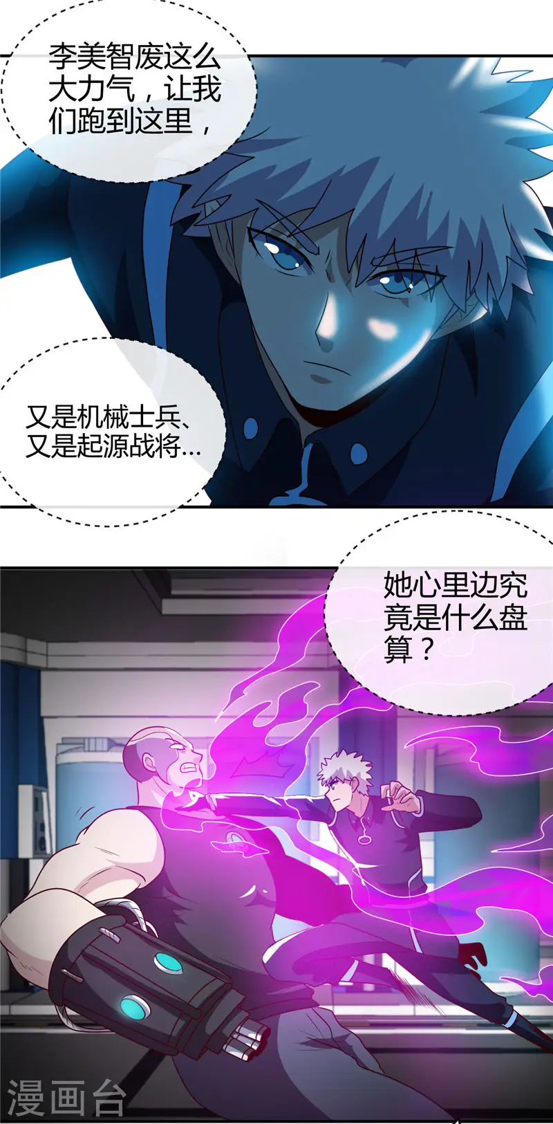 第410话 233317