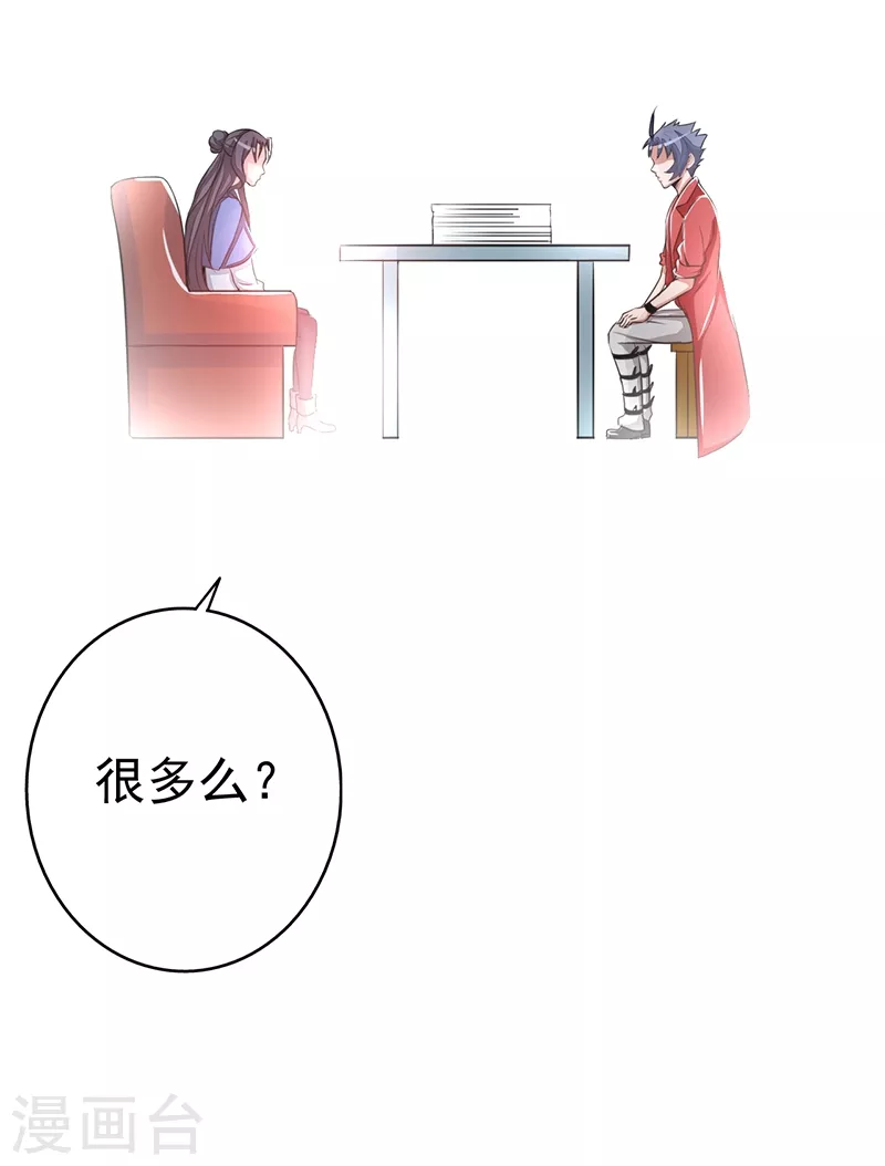 第61话 责任10