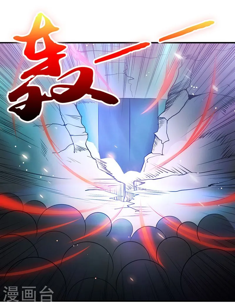第117话 重要的人4