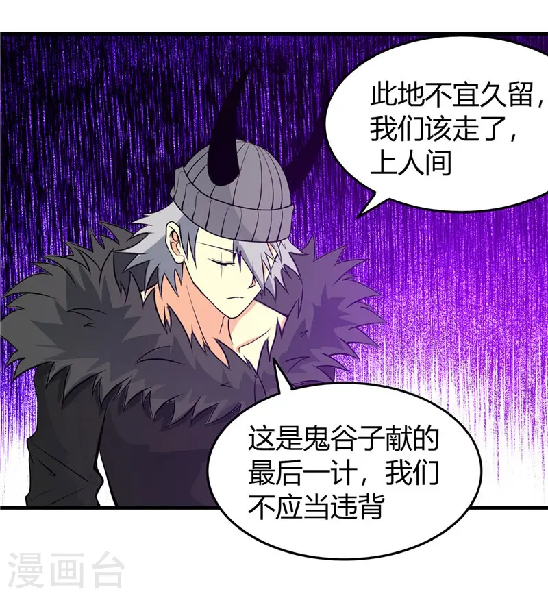 第303话 为他引路32