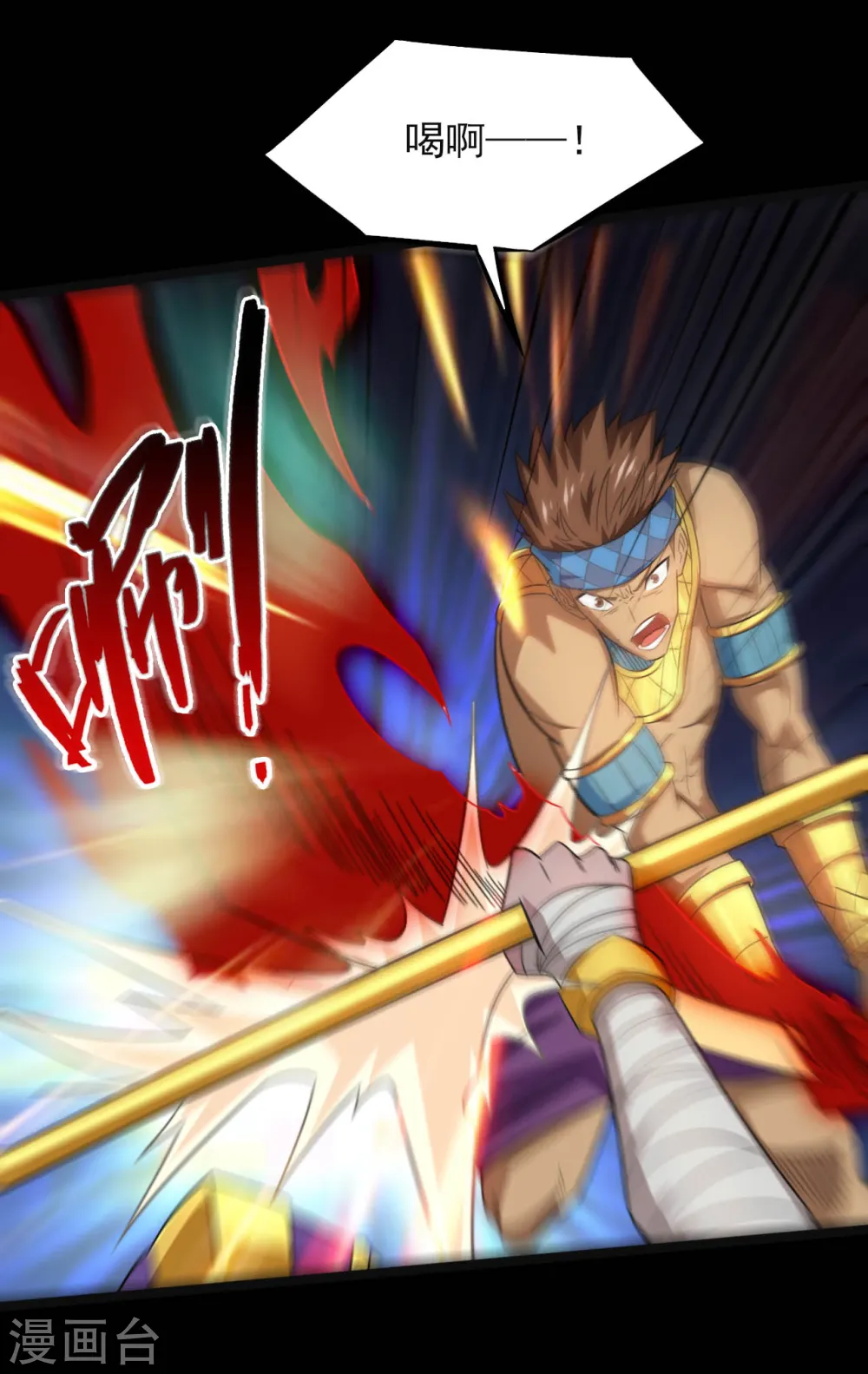 第612话 苏醒吧！恶魔们！1