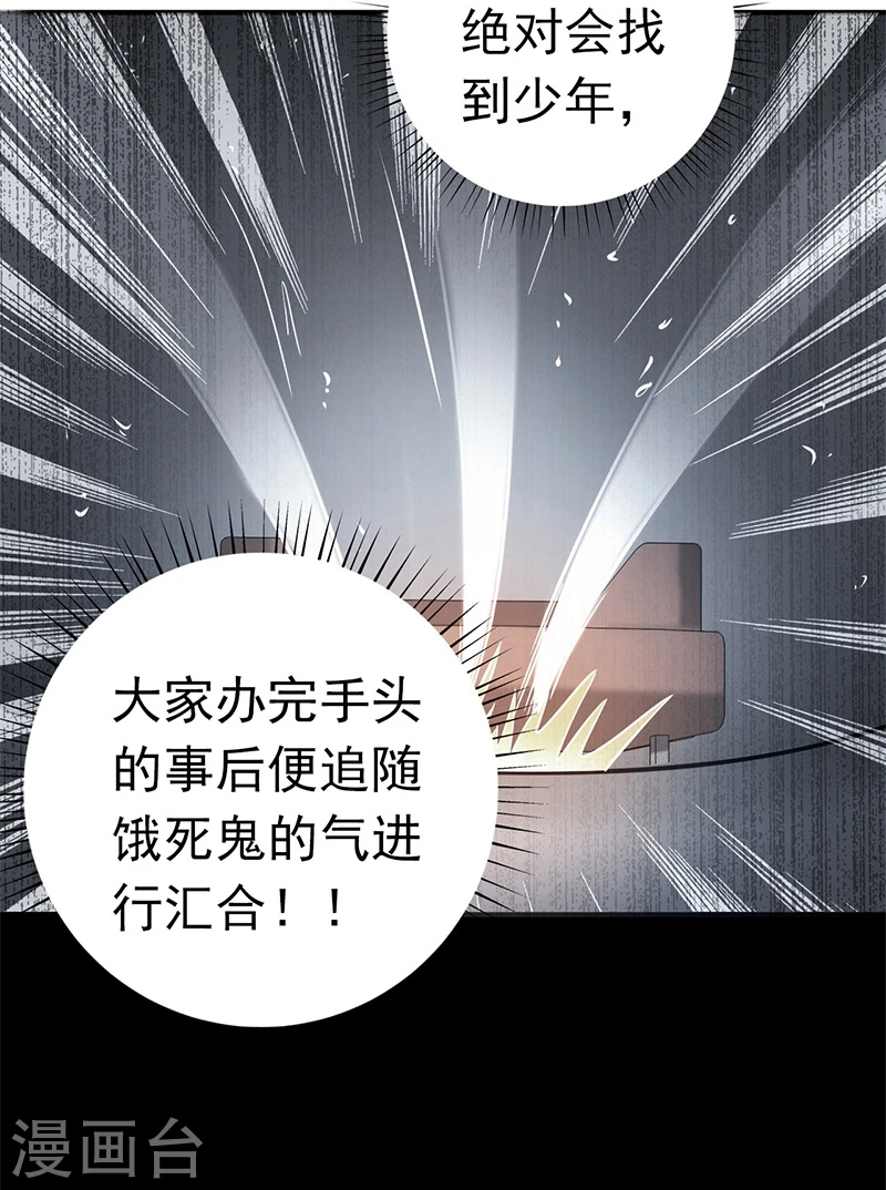第183话 太强，之前输的原因28