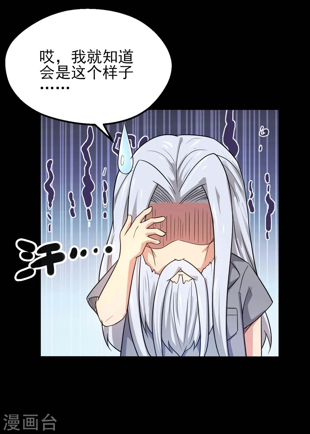 第762话 尊敬的贵客，请上船吧 ！5