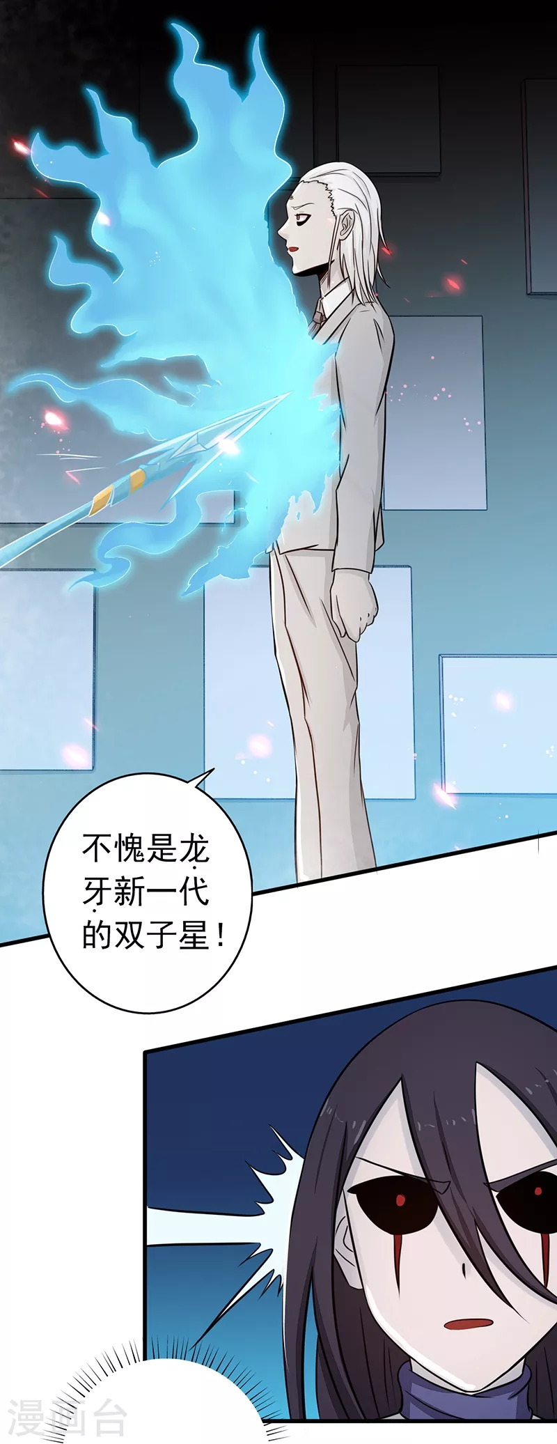第81话 霜降20