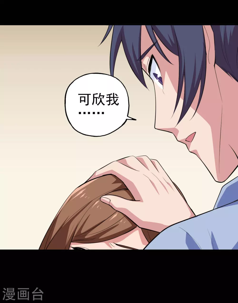 第21话 主播的愿望6