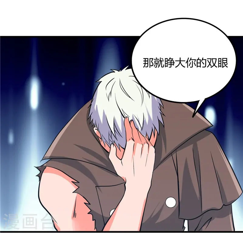 第323话 梅花似枪炮轰鸣17