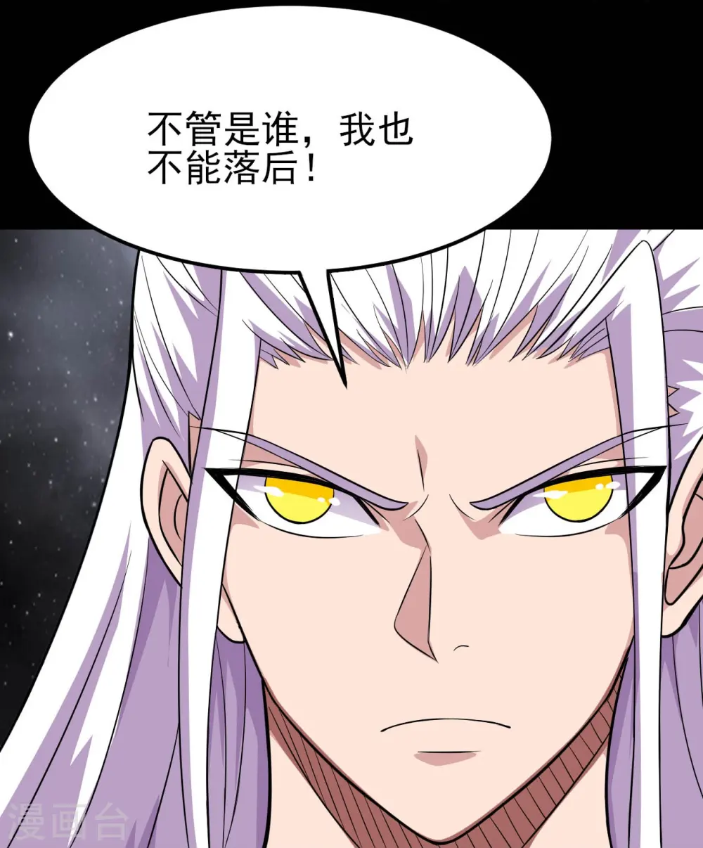 第726话 人间镇守！38