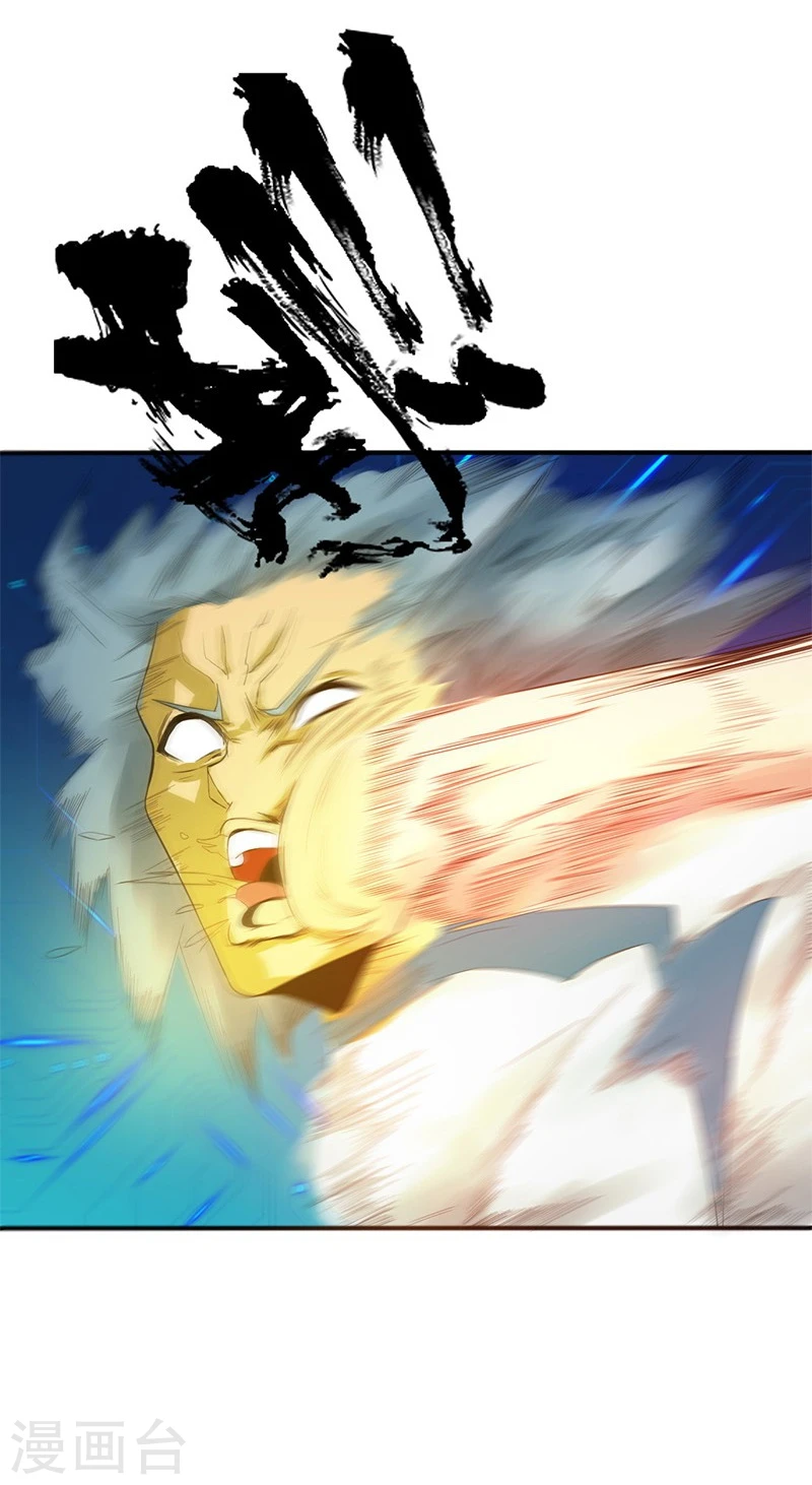 第190话 鬼王魔魂！！41