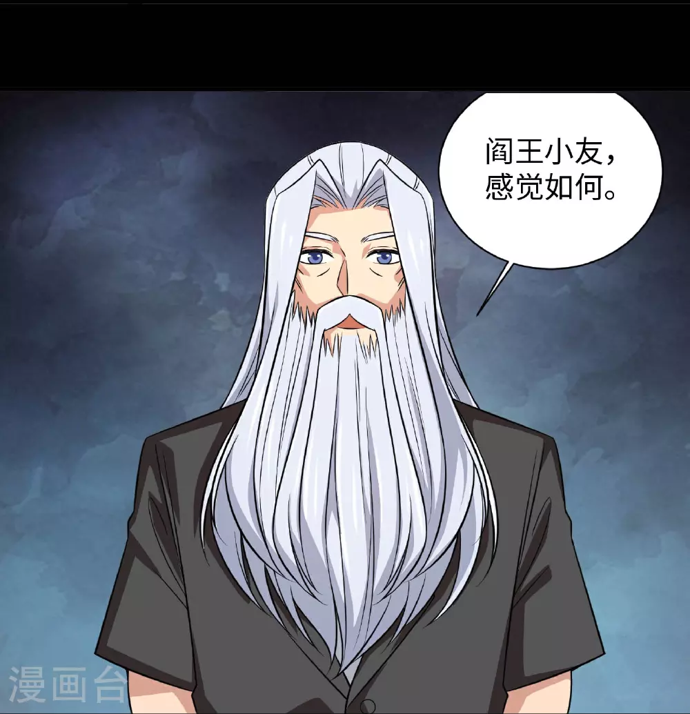 第791话 还会影分身之术？16