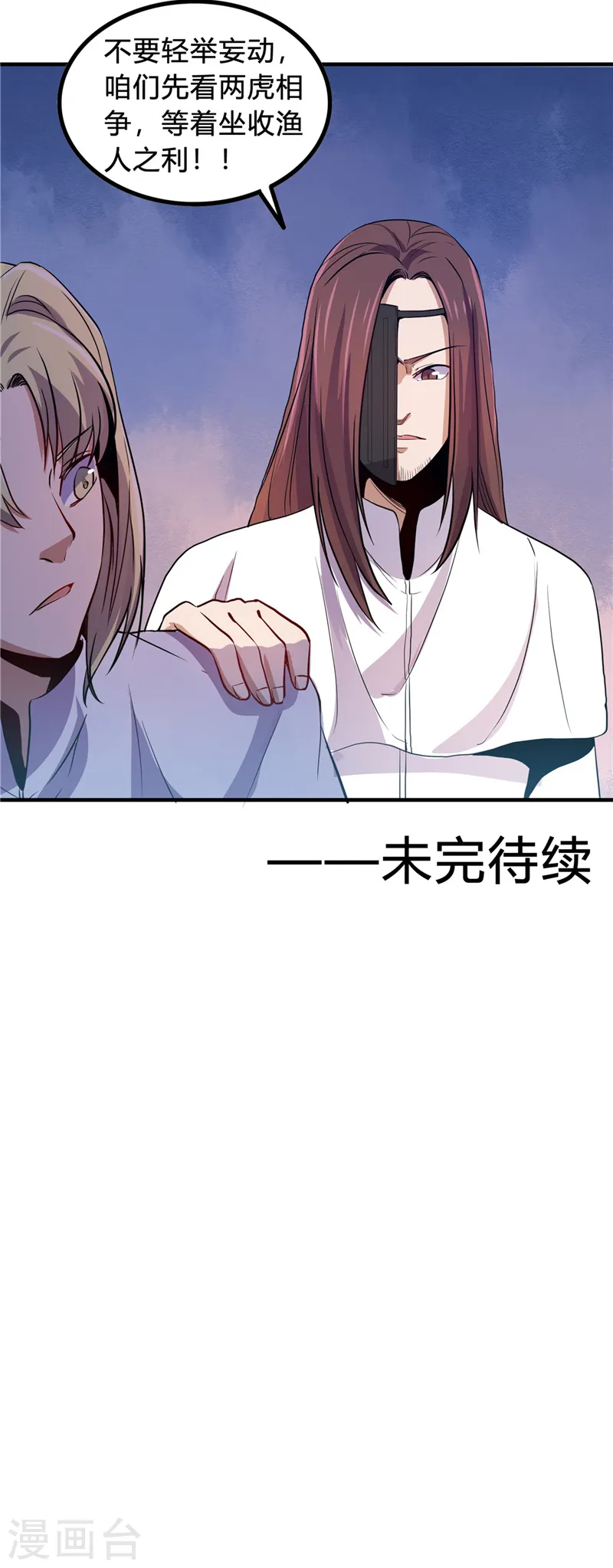 第363话 两虎相争12