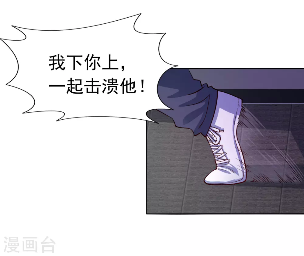 第12话 回风合谛诀39