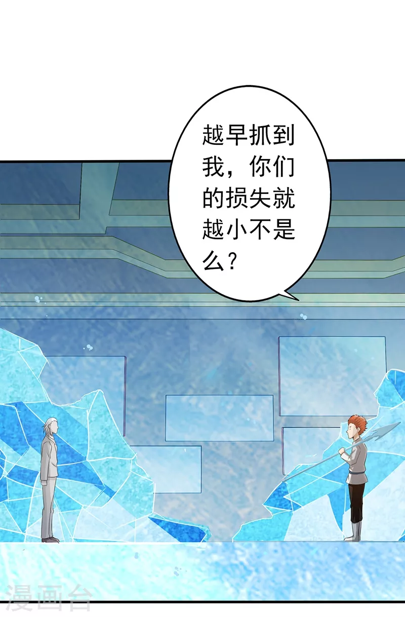 第84话 撤退12