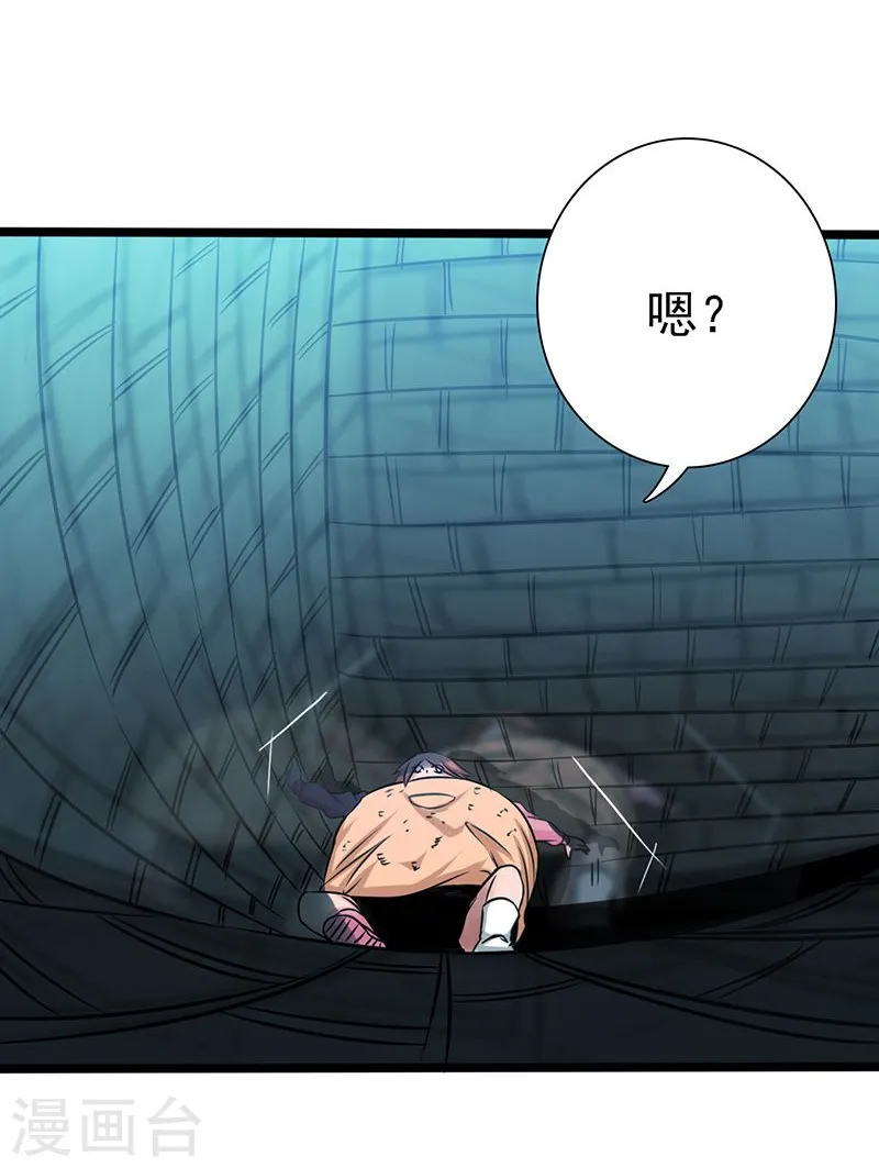 第180话 过往残酷物语10