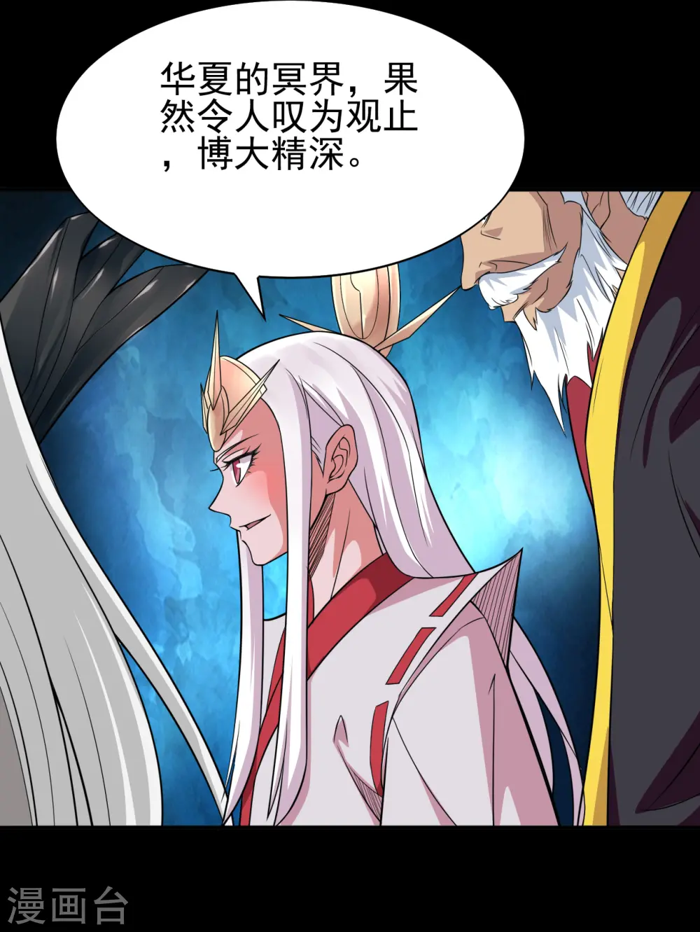 第702话 你到底想要什么？23