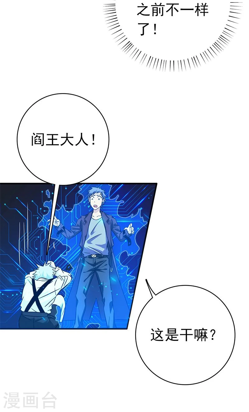 第164话 鬼门关43