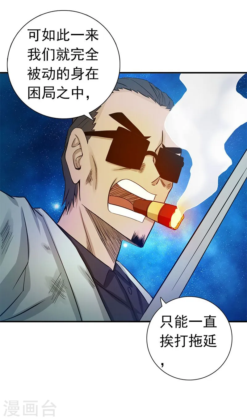 第213话 绝佳的帮手7