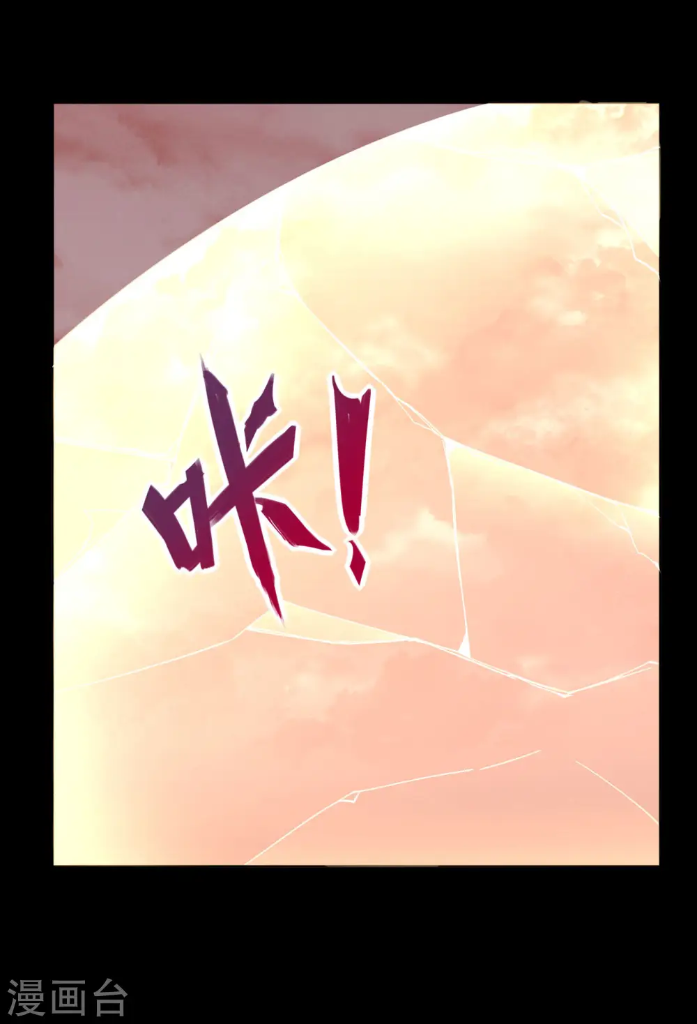 第552话 赤红巫女11