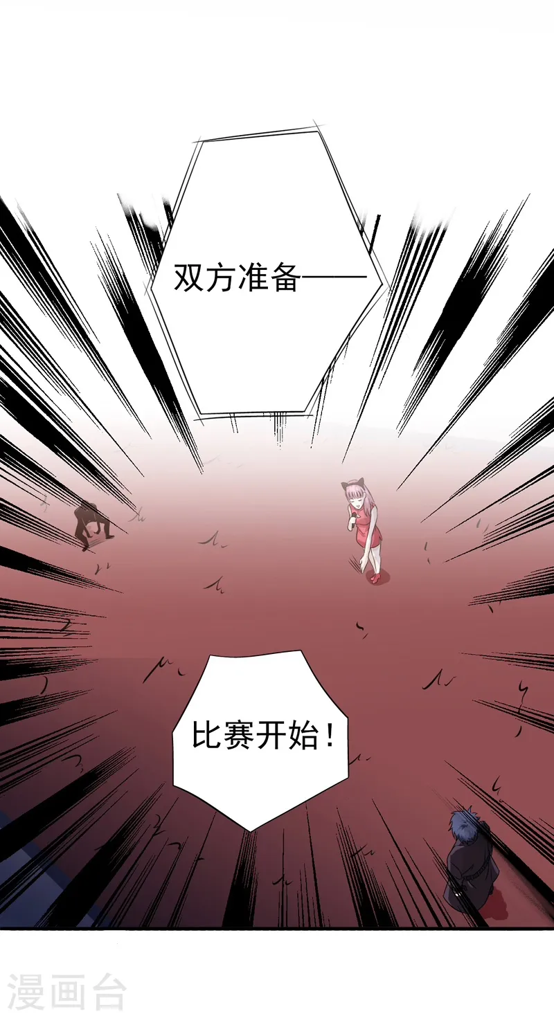 第127话 前奏曲！29