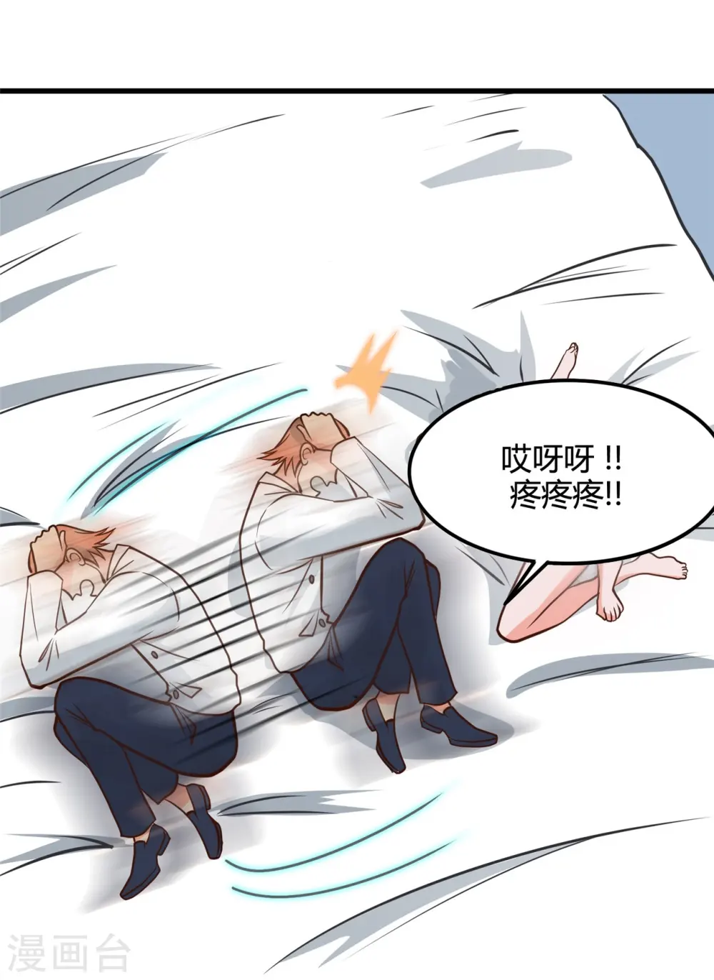 第334话 逮到伊尹一只20