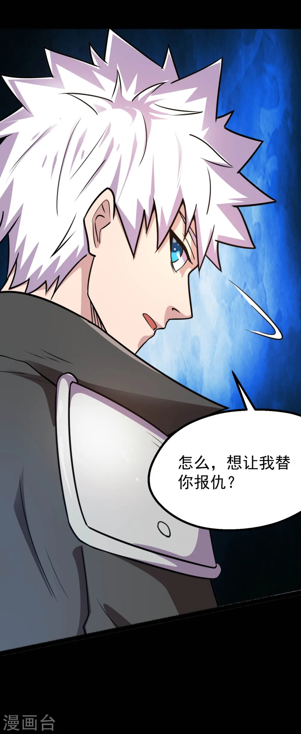 第597话 埃及王子17
